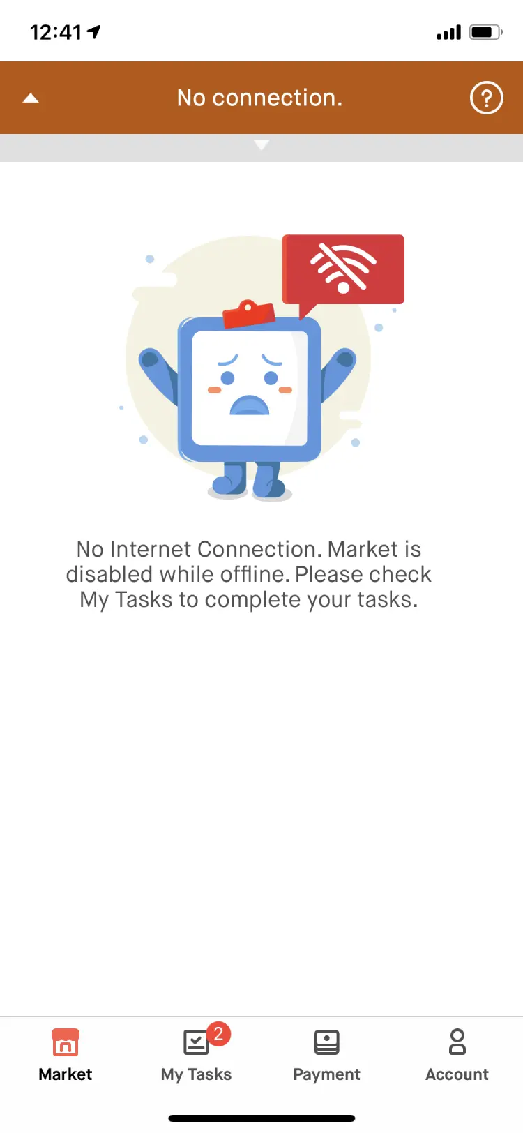 Mobile interface inconsistency example 1